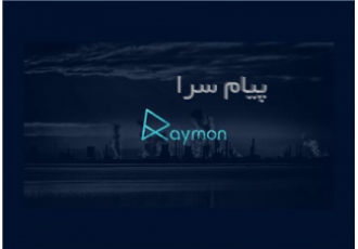 فروش اتیل استات در اصفهان قیمت اتیل استات در تهران فروش اتیل استات