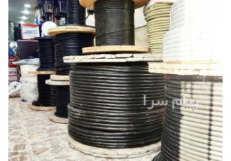 فروش سیم و کابل افشان و مفتول از لاله زار در تهران فروشگاه هیرمان صنعت