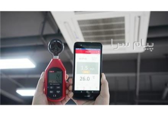 بررسی قابلیت های باد سنج دیجیتال Uni T UT ۳۶۳ در مشهد با خرید باد سنج