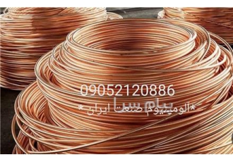 فروش مفتول مسی