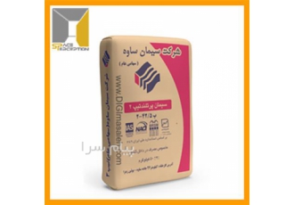 فروش سیمان تیپ دو در تهران فروش انواع سیمان تیپ دو به قیمت بورس فروش