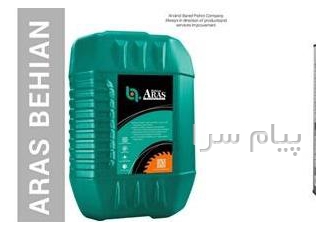 روغن آب صابون ارس