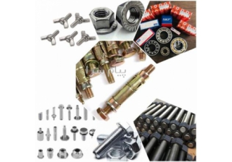 پیچ و مهره تدارکات صنعتی پرشین