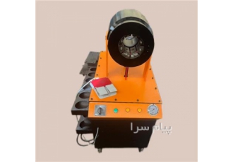 انواع دستگاه پرس شیلنگ اتوماتیک با کیفیت در اصفهان تولید و توزیع انواع