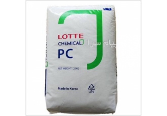 فروش پلی کربنات در تهران فروش انواع گرید پلی کربنات PC1100 UV PC1100 UR