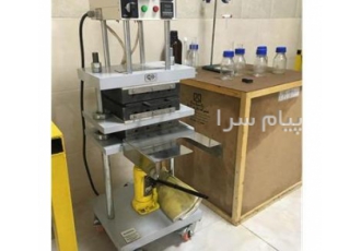 دستگاه شیت ساز به روش پرس گرم دستی