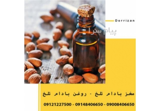فروش مغز بادام تلخ کوهی و درختی