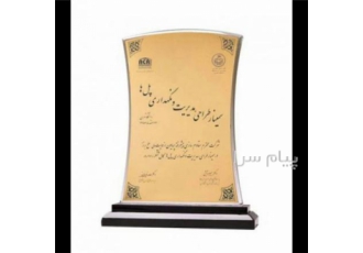 برش لیزر و ساخت انواع باکس پلکسی گلاس استند در تهران برش لیزر و ساخت