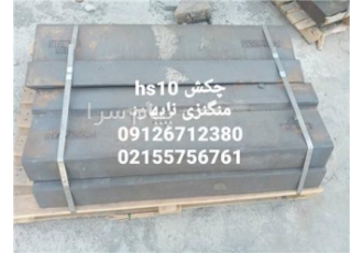 ّبغل بندهای کوبیت hs۱۰ در تهران انواع بغل بندهای کوبیت hs10 کوبیت 120