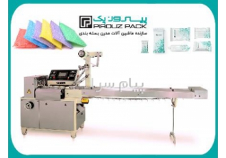 دستگاه بسته بندی اسکاچ در اصفهان دستگاه بسته بندی اسکاچ و دستگاه بسته