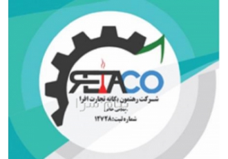فروش سولفات کبالت ۲۱% در زنجان شرکت ریتاکو فروش سولفات کبالت 21% چینی