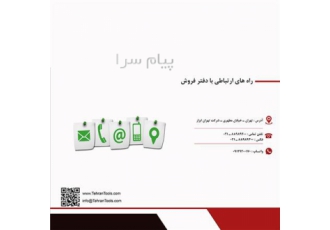 دریل شارژی