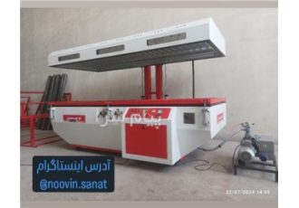 فروش پرس وکیوم آسانسوری نوین در چهاردنگه ابعاد دستگاه 320142