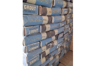 گروت در اصفهان انواع گروت عیار 550 عیار650 عیار800 الیافدار در بسته