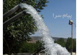 آبیابی تشخیص و تعیین محل حفر چاه به روش ژئوفیزیک