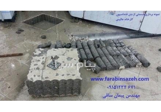 مرکز تخصصی کرگیری در مشهد مرکز تخصصی کرگیری در شرق کشور با دستگاه