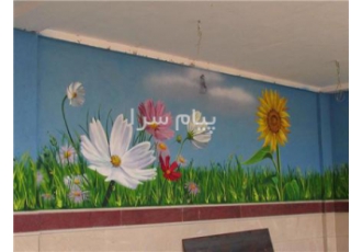 دیوار نویسی و نقاشی در تهران دیوارنویسی و نقاشی در سراسر ایران نقاشی
