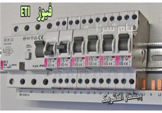 خرید فیوز ETI و فروش پایه فیوز کاردی سکسیونر فیوز