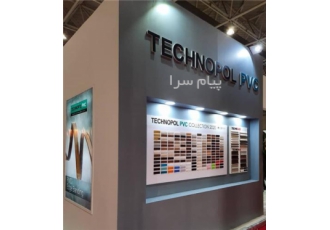نمایندگی فروش نوار پی وی سی تکنوپل TECHNOPOL PVC در اصفهان نوار پی وی