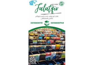 فلات قیر