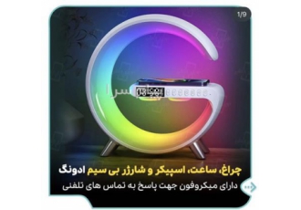 گجت و اکسسوری در اصفهان برق صنعتی کاوه نمایندگی رسمی عرضه کننده انواع