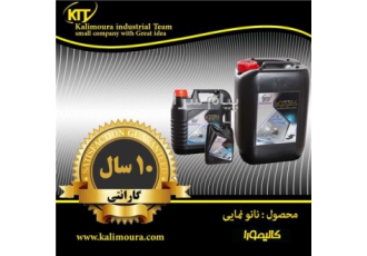 نانو بند کشی کالیمورا در تبریز حفظ زیبایی نما قابلیت ایجاد شستشوی نما