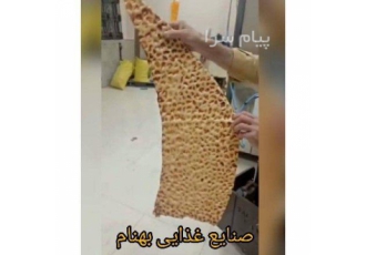 دستگاه تولید انواع  نان سنگگ سنتی بدون شاطر انسانی