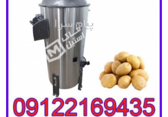 فروش پوستکن سیب زمینی اقساطی در تهران شرکت ماک استیل برای جلب رضایت