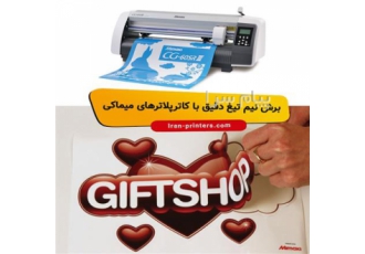 فروش کاتر پلاتر میماکی (برش شبرنگ) CG60-SRIII