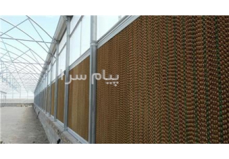 فروش پدسلولزی گلخانه.پد کولان سل