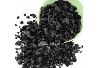 آنتراسیت کلسینه و پترولیوم کک کلسینه (CPC) قیمت ۲۷ میلیون ارائه