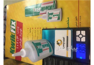 پخش انواع چسب در اصفهان ارائه و پخش انواع چسب صنعتی ساختمانی خودرویی
