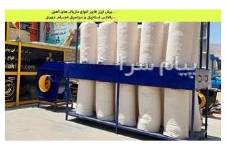 تولید کننده فن سانتریفیوژ مکنده نجاری در شیراز مکنده های صنعتی کولاک فن