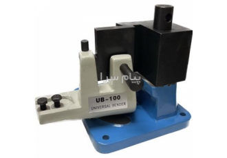 شینه خم کن شمش خمکن ub-100