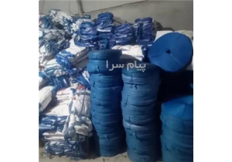 فروش انواع جامبوبگ
