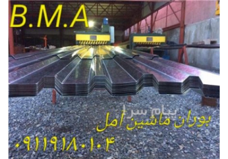 رول فرمینگ کرکره سینوسی