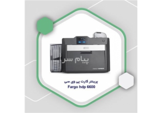 پرینتر کارت پی وی سی در تهران اگر قصد کارت پیویسی برای کاربردهای