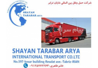 حمل بار به ایروان ، حمل بار به نخجوان