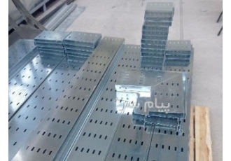 تولید کننده سینی کابل و سینی لدر وال پست ساختمانی در بهارستان شرکت