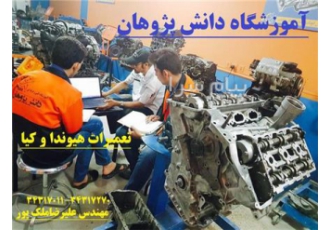 آموزش تعمیر cng آموزش سیستم گاز در اصفهان آموزش تعمیر سی ان جی cng