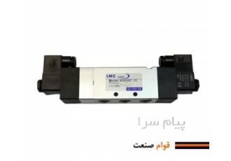 فروش شیر برقی پنوماتیک LMC در اصفهان شرکت قوام صنعت توزیع کننده انواع