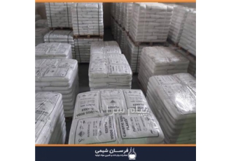 سود پرک در تهران سود پرک با کیفیت و قیمت مناسب تحویل درب کارخانه ماهشهر