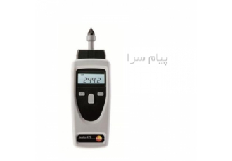 تاکومتر یا دورسنج مکانیکی و نوری مدل TESTO ۴۷۰ در مشهد تاکومتر