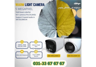 دزدگیر دوربین سیماران نقد و اقساط در خمینی شهر فروش دزدگیر و دوربین