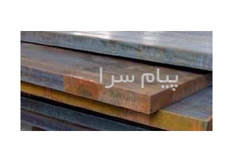 فروش ورق های آلیاژی در تهران فروش ورق های آلیاژی قیمت ورق های آلیاژی