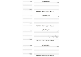 پرینت و فتوکپی رنگی و سیاه و سفید( چاپ دیجیتال) در شرایط فعلی که اولویت