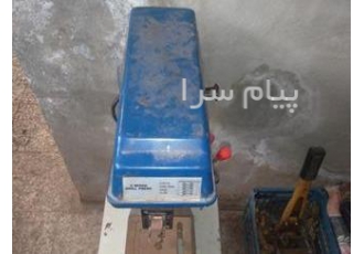 فروش تعدادی ابزار آلات