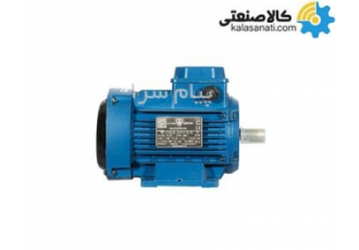 فروش الکتروموتور سه فاز موتوژن نیم اسب آلومینیوم انواع الکتروموتورهای