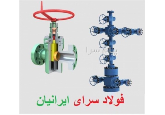 فروش انواع شیر آلات سر چاهی