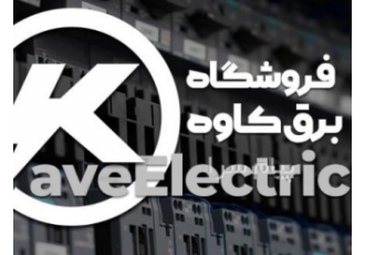 لوله فلکسی